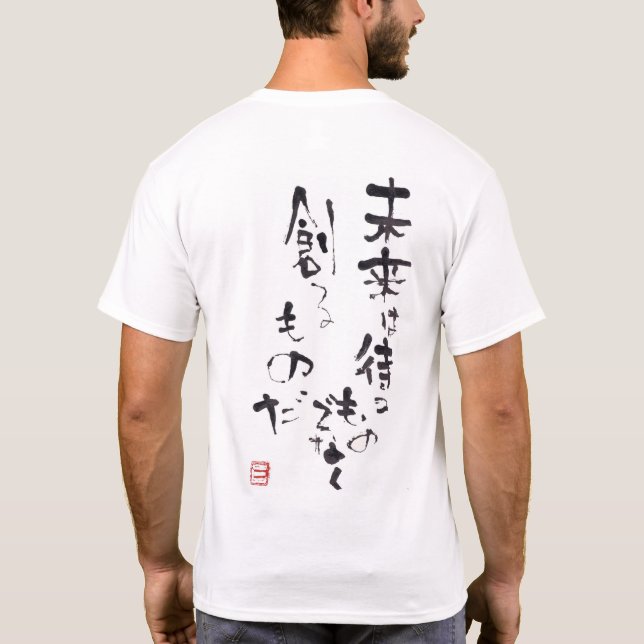 CAMISETA 水墨画家であり詩人の「松元えるく」オリジナルメッセージＴシャツです。 (Verso)