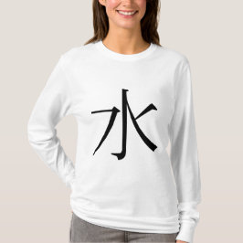 Camiseta 水, Água em Chinês