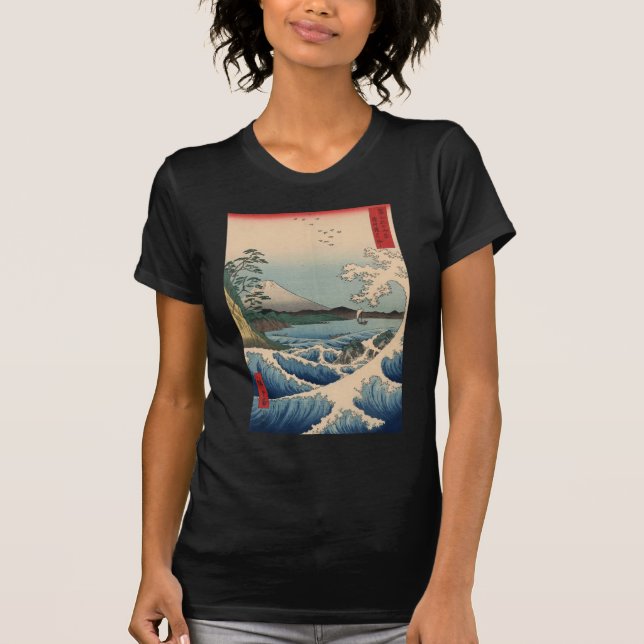 Camiseta 波と富士山, onda do 広重 e Monte Fuji, Hiroshige (Frente)