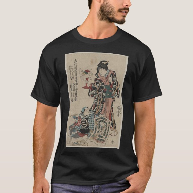 Camiseta 浮世絵 (ukiyo-e) (Frente)