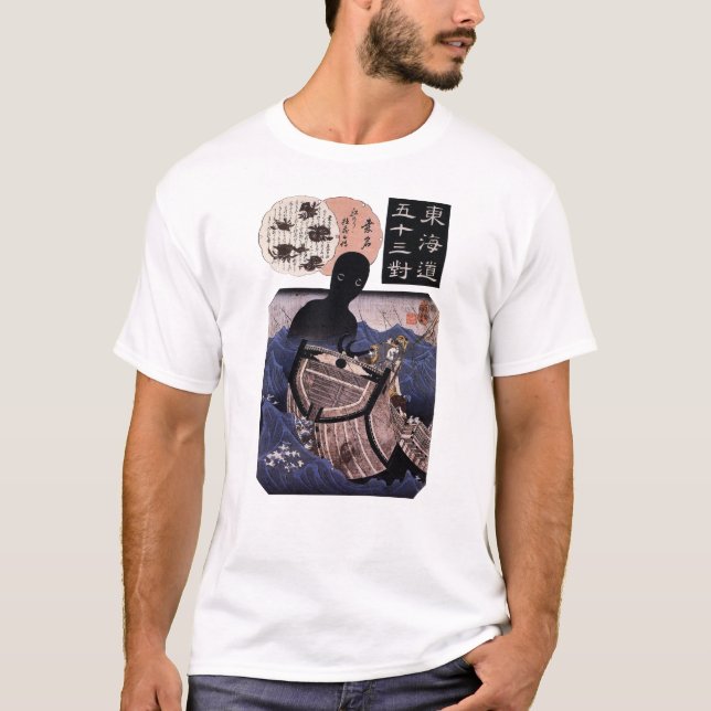 Camiseta 海坊主, monstro de mar japonês do 国芳, Kuniyoshi, (Frente)