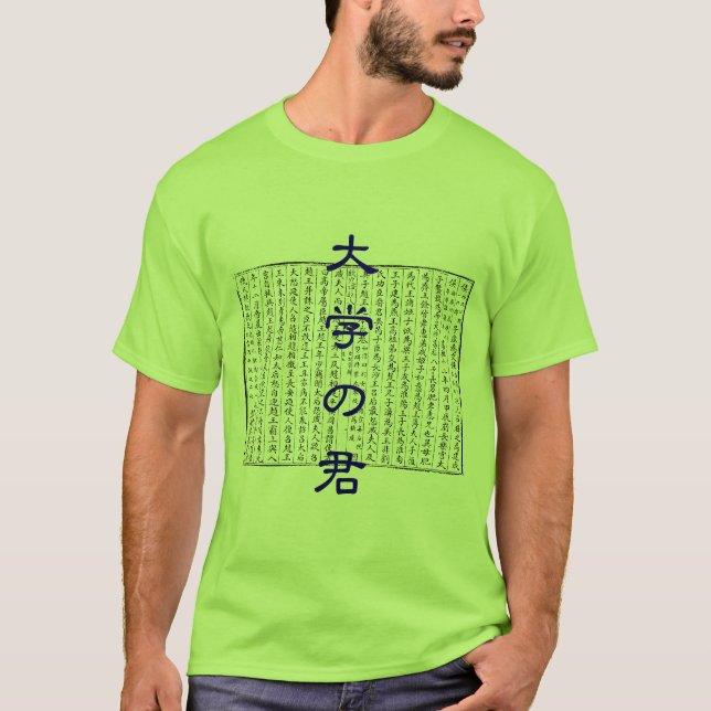 CAMISETA 源氏物語　少女巻　Tシャツ (Frente)