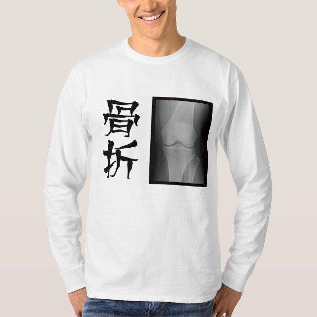 Camiseta [漢字] 骨折 -- fracture -- (Frente)