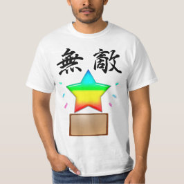 CAMISETA 無敵の星