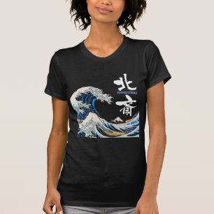 Camiseta 神奈川沖浪裏, grande onda do 北斎, Hokusai