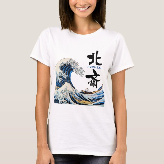 Camiseta 神奈川沖浪裏, grande onda do 北斎, Hokusai, Ukiyo-e (Frente)