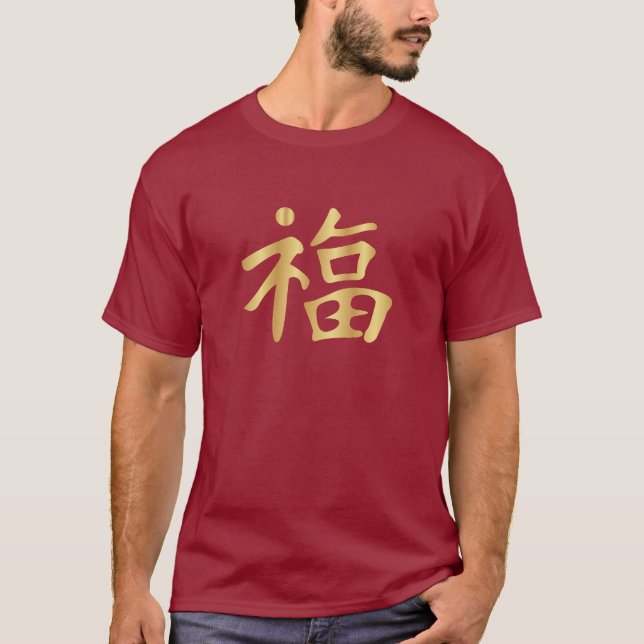 Camiseta 福 (Fú) Dourado Chinês Bom Fortune Elegante Vermelh (Frente)