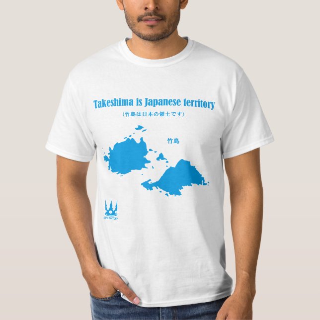 CAMISETA 竹島（青） (Frente)