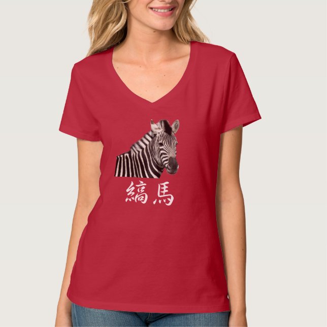 CAMISETA 縞馬 (Frente)