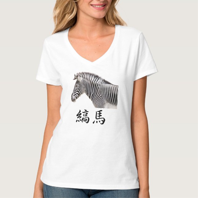 CAMISETA 縞馬 (Frente)