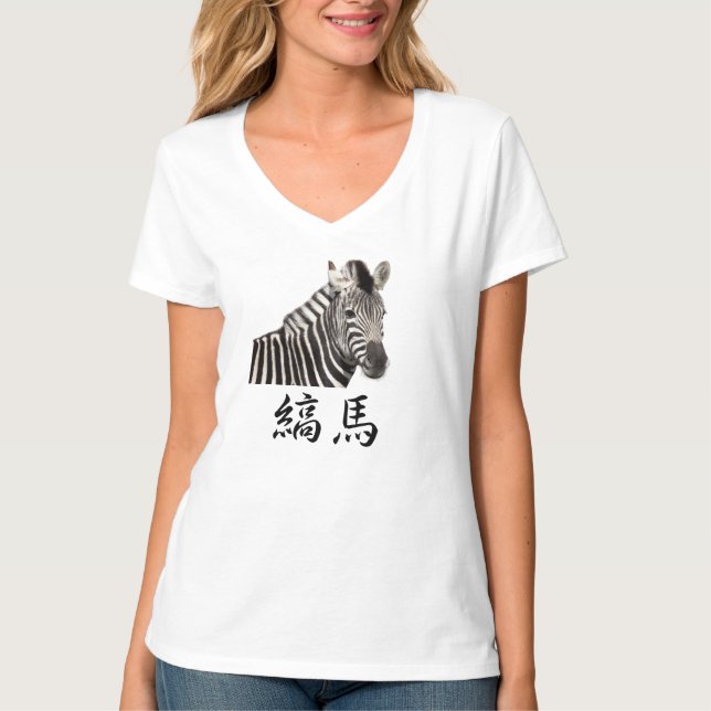 CAMISETA 縞馬 (Frente)