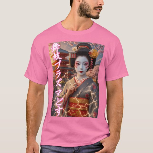 CAMISETA 舞妓プラズマどす (Frente)