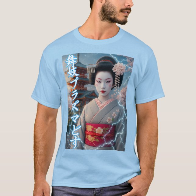 CAMISETA 舞妓プラズマどす (Frente)