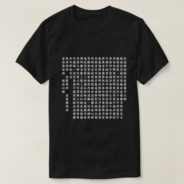 Camiseta 般若心経 - Heart Sutra - (Frente do Design)