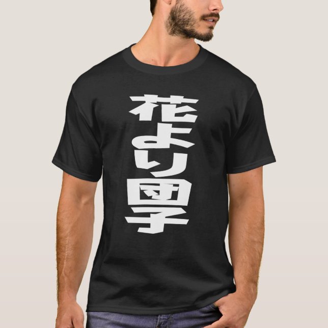 Camiseta 花より団子 Hana yori dango Japanese idiom White Writing (Frente)