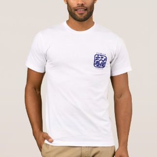CAMISETA 茜 工作人员用 海军蓝图案 背面有茜色图案