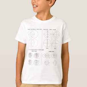 CAMISETA 菱の種類