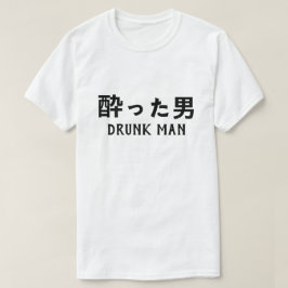 Camiseta 酔 っ た bebado japonês