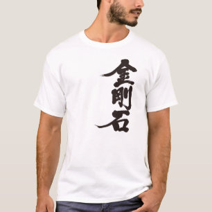Camiseta 金剛石 do diamante