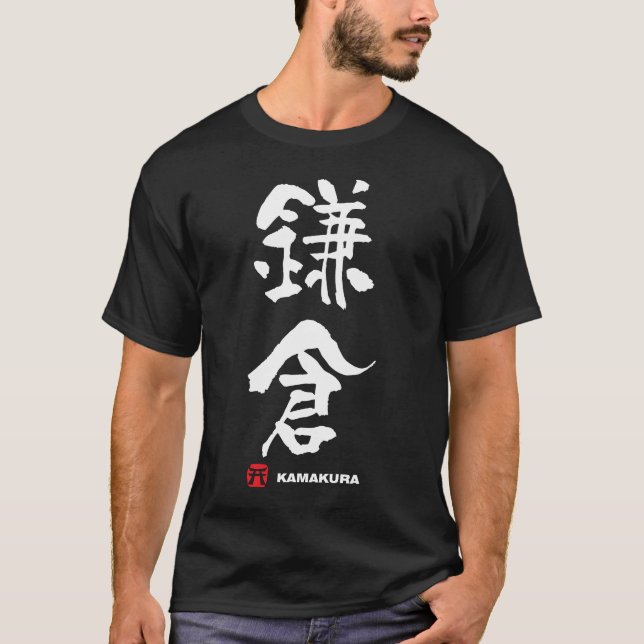 Camiseta 鎌倉, Kanji do japonês de Kamakura (Frente)
