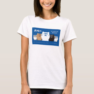Camiseta 『長崎の変』にゃーが 5匹 一列 - Girls