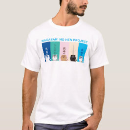 Camiseta 『長崎の変』にゃーが 5匹 虹 - Uni