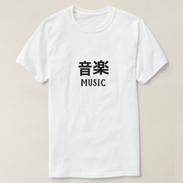 Camiseta 音 楽 Música em T-Shirt Japonês (Frente do Design)