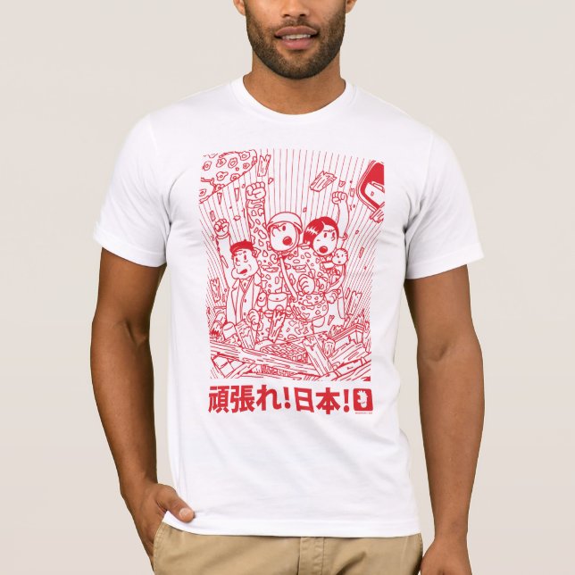 CAMISETA 頑張れ! 日本! LUTA JAPÃO! (Frente)