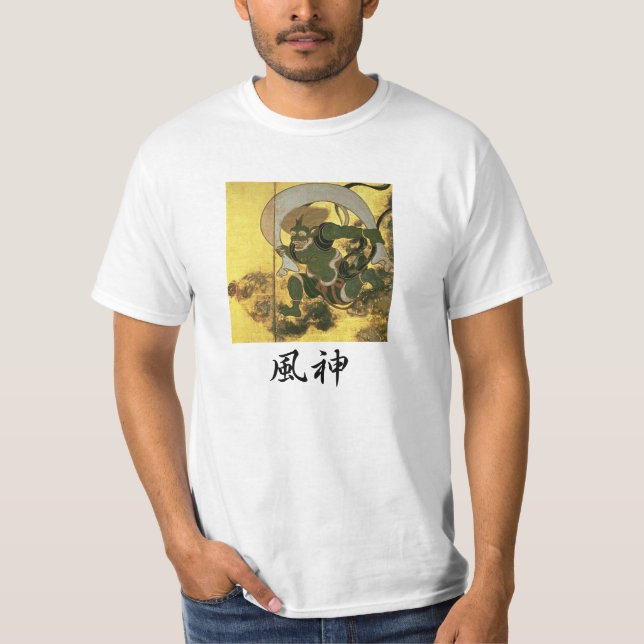 CAMISETA 風神 (Frente)