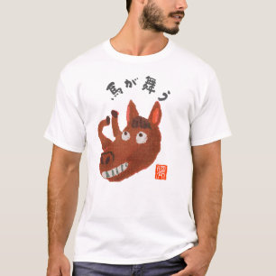 CAMISETA 馬が舞う(ウマガマウ)