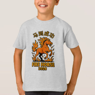 Camiseta 马到成功 – Estilo de Desenho Animado Cavalo de Fogo An