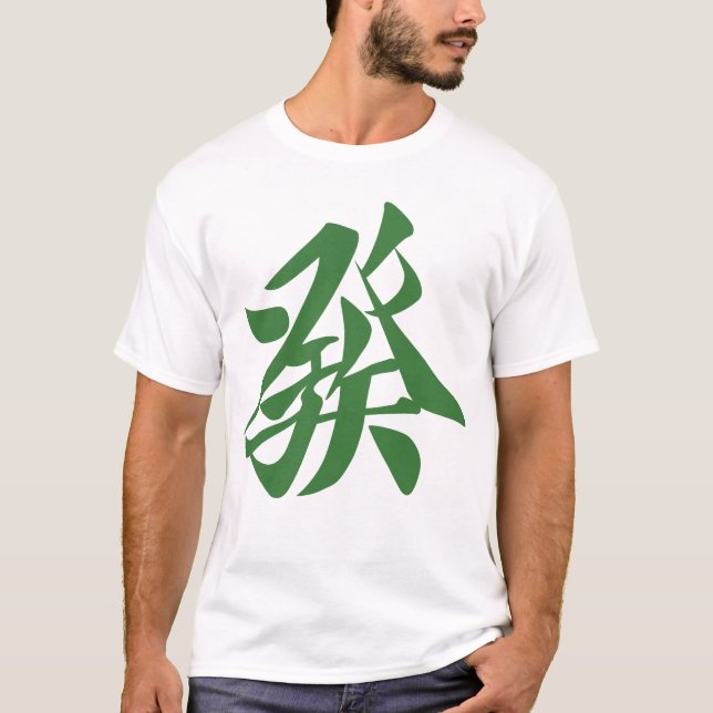 CAMISETA 麻雀牌 發 (Frente)