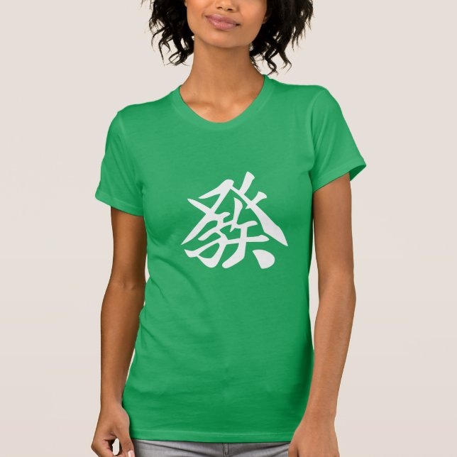 Camiseta 麻雀Tシャツ　發　GreenDragon (Frente)