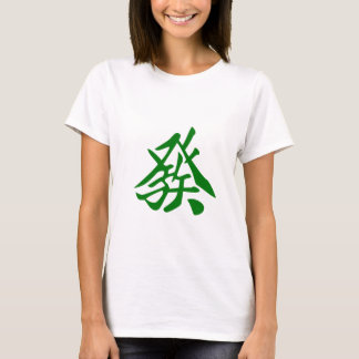 Camiseta 麻雀Tシャツ 發 GreenDragon