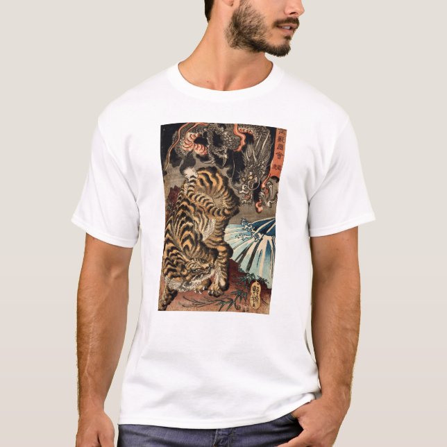 Camiseta 龍 虎, 国 芳 Tiger & Dragon, Kuniyoshi, Ukiyo-e (Frente)