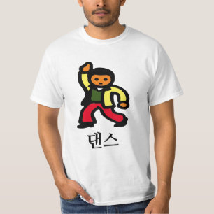 Camiseta 댄 스 , dança em coreano