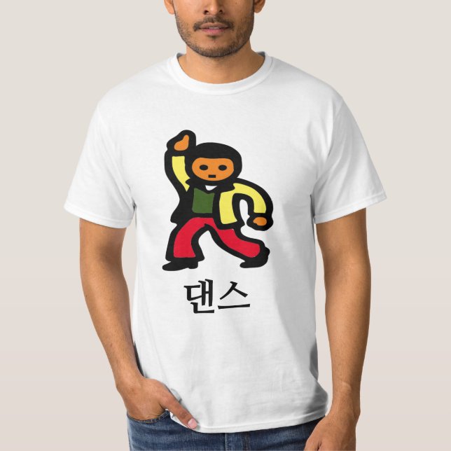Camiseta 댄 스 , dança em coreano (Frente)