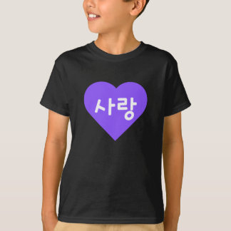 Camiseta 사 랑 Coreano Hangul Pelo Amor no Coração Roxo