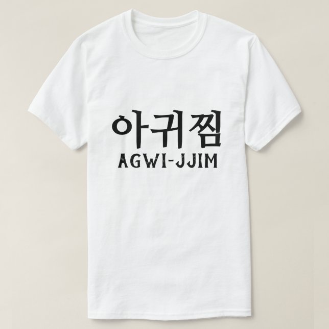 Camiseta 아 귀 찜 Agwi-jim travou um anjo picante (Frente do Design)
