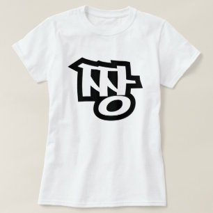 Camiseta 짱 JJANG - A língua coreana de Hangul do calão 