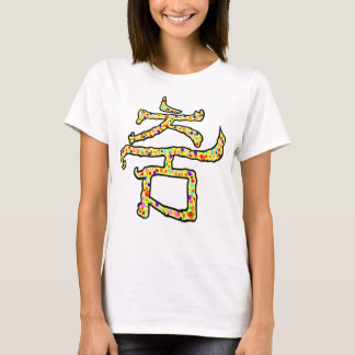 Camiseta 춤(dance) circle ~korean alphabet~