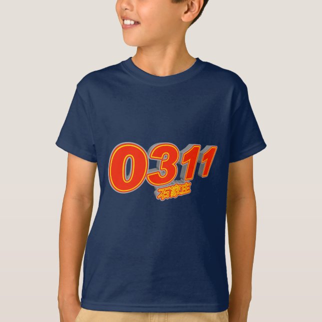 Camiseta 0311 Shijiazhuang (Frente)