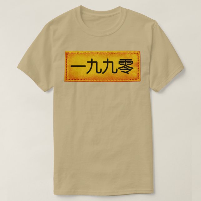 Camiseta 1990 no hip hop japonês (Frente do Design)