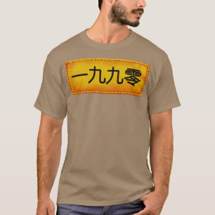 Camiseta 1990 no hip hop japonês