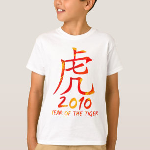 Camiseta 2010 anos de símbolo do tigre