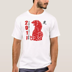 Camiseta 2010 anos do corte do papel chinês do tigre