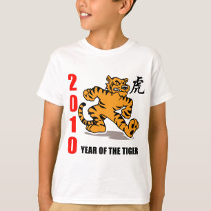 Camiseta 2010 anos do tigre
