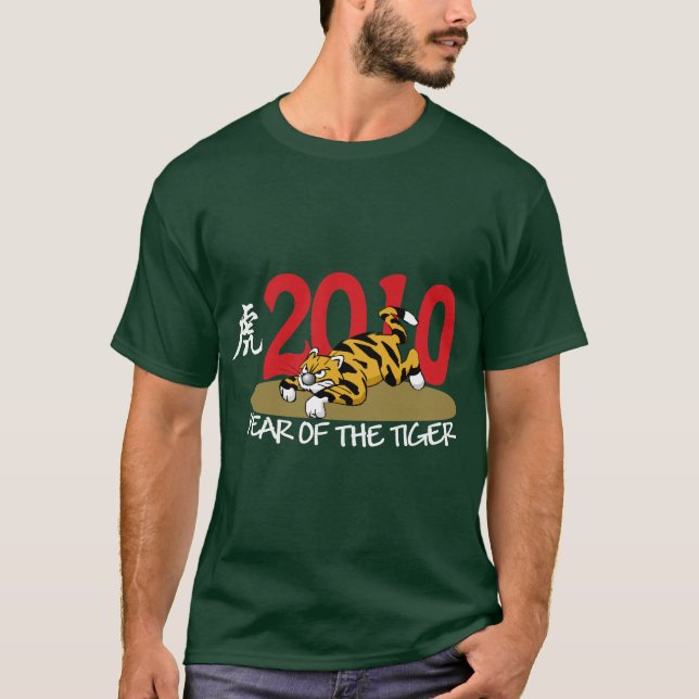 Camiseta 2010 anos engraçados do tigre (Frente)