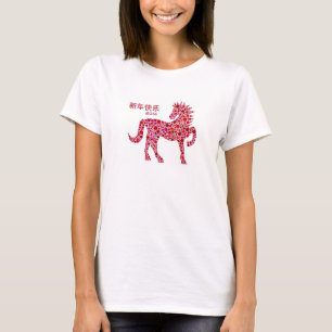 Camiseta 2014 anos novos lunares chineses do t-shirt do