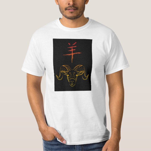 Camiseta 2015 ano do ram (Frente)